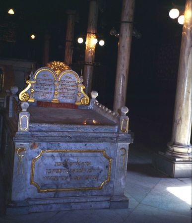 Jewish Synagogue in Cairo